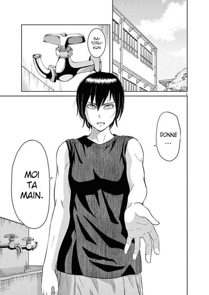 Saotome Senshu, Hitakakusu Chapitre 5: Saotome-Senshu ~ couvre-feu - Page 6