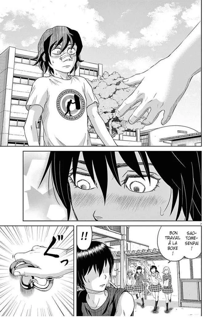 Saotome Senshu, Hitakakusu Chapitre 5: Saotome-Senshu ~ couvre-feu - Page 8