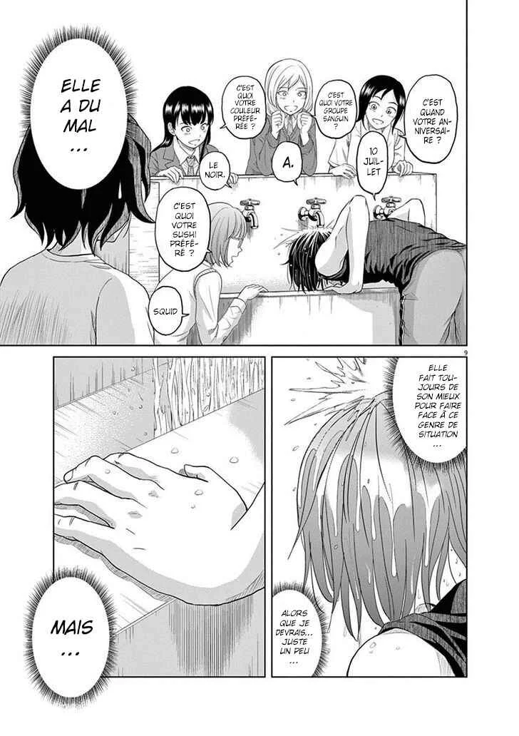 Saotome Senshu, Hitakakusu Chapitre 5: Saotome-Senshu ~ couvre-feu - Page 10