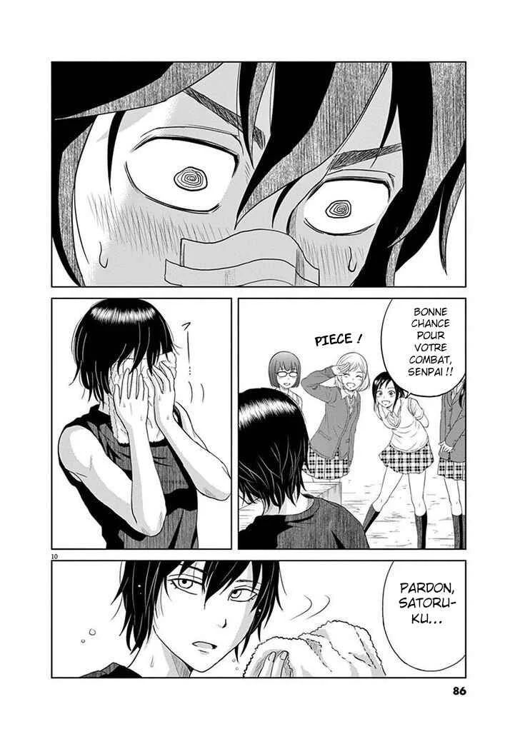 Saotome Senshu, Hitakakusu Chapitre 5: Saotome-Senshu ~ couvre-feu - Page 11