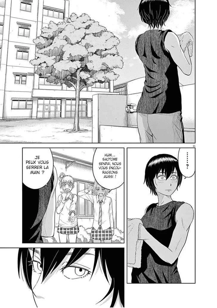 Saotome Senshu, Hitakakusu Chapitre 5: Saotome-Senshu ~ couvre-feu - Page 12