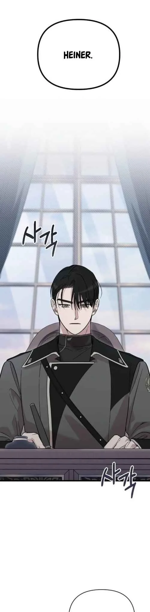 Saranghaneun Na ui Eokapja Chapitre 1 - Page 10