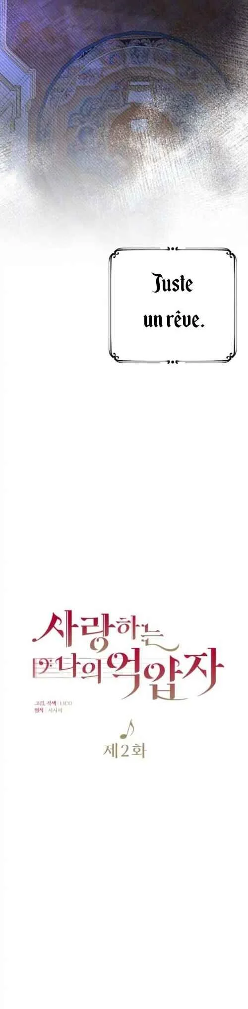 Saranghaneun Na ui Eokapja Chapitre 2 - Page 13