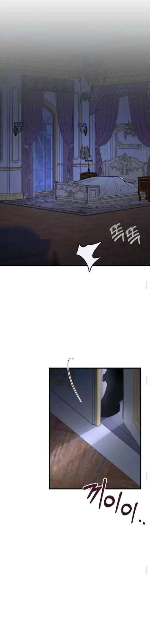 Saranghaneun Na ui Eokapja Chapitre 2 - Page 26