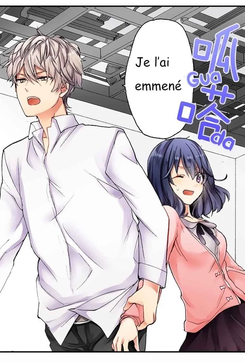 Sarashina Subaru-kun no Meirei wa Zettai!! Chapitre 0 - Page 9