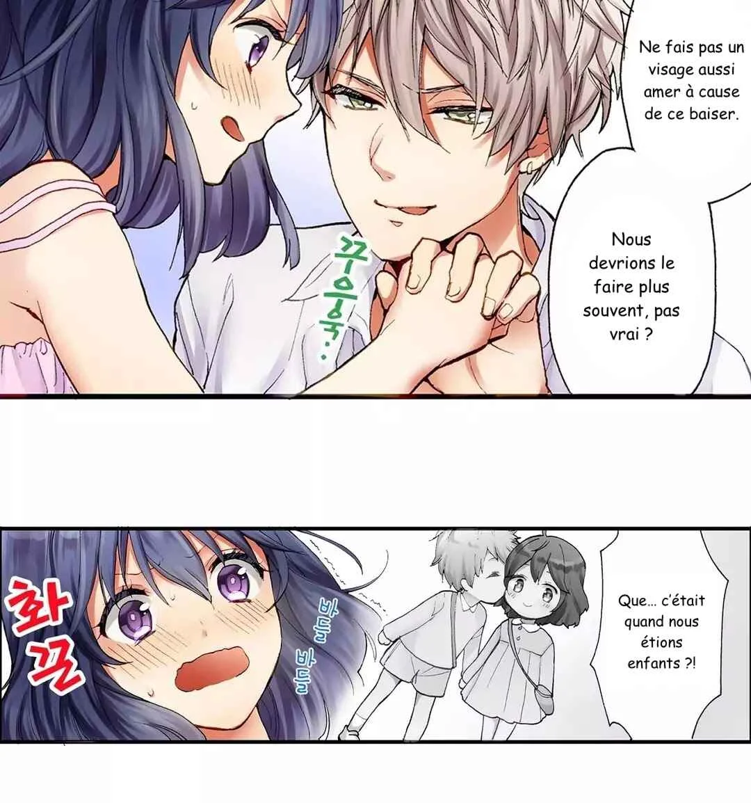 Sarashina Subaru-kun no Meirei wa Zettai!! Chapitre 1 - Page 21