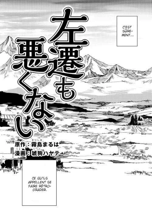 Sasen mo Warukunai Chapitre 1 - Page 4