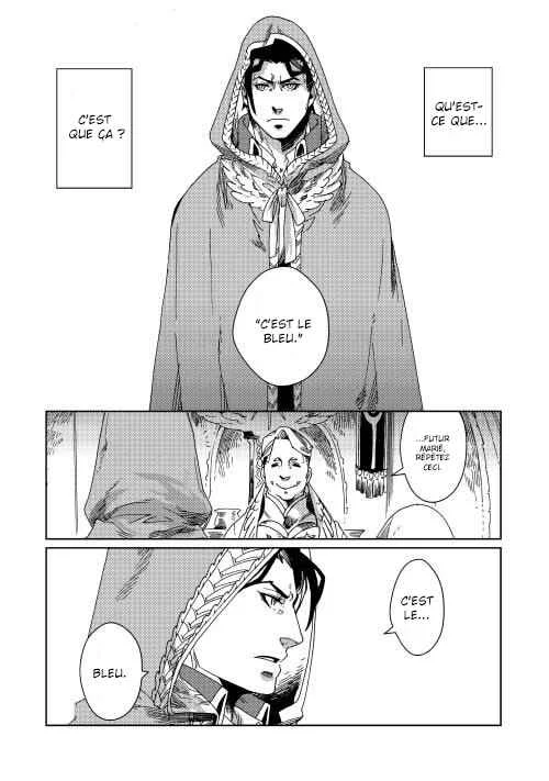 Sasen mo Warukunai Chapitre 1 - Page 6