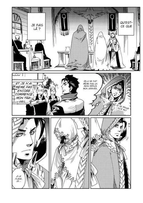 Sasen mo Warukunai Chapitre 1 - Page 7
