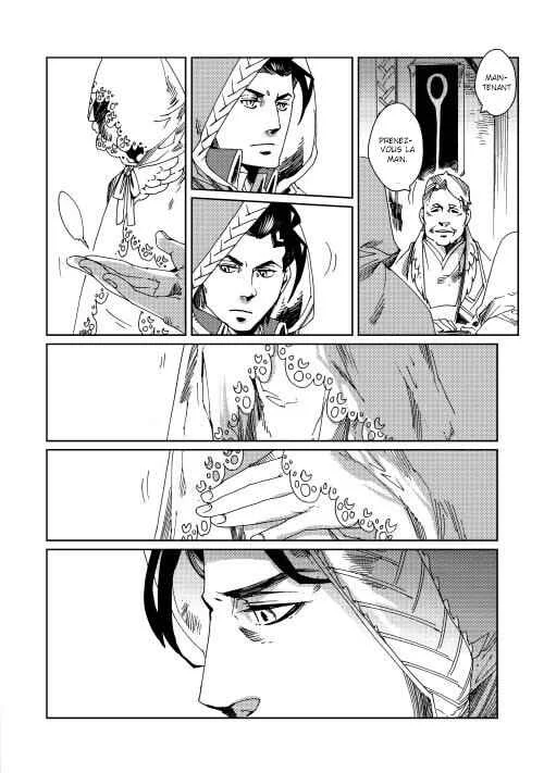 Sasen mo Warukunai Chapitre 1 - Page 15