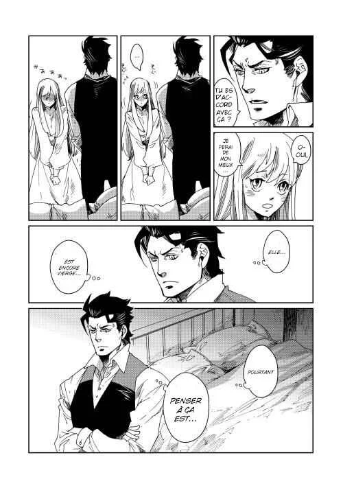 Sasen mo Warukunai Chapitre 2 - Page 5