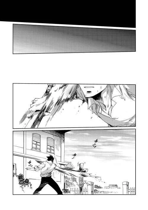 Sasen mo Warukunai Chapitre 2 - Page 12