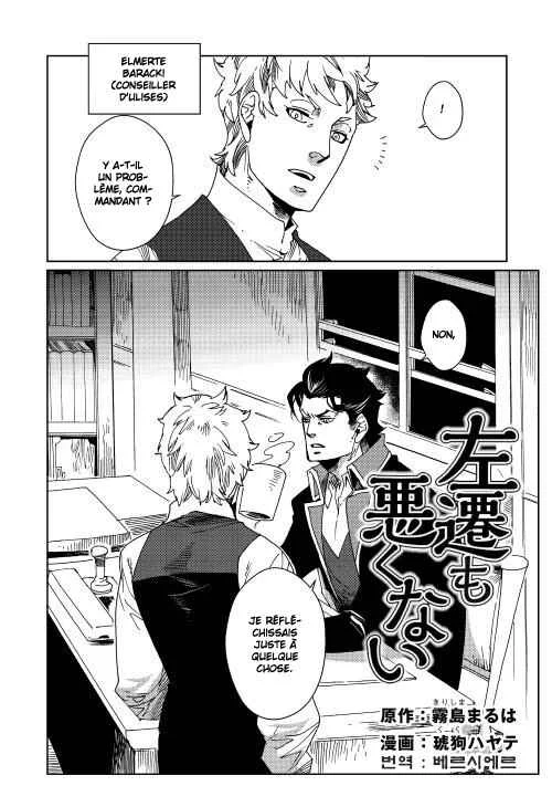 Sasen mo Warukunai Chapitre 5 - Page 3