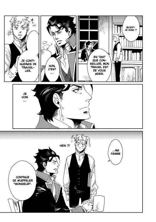 Sasen mo Warukunai Chapitre 5 - Page 4