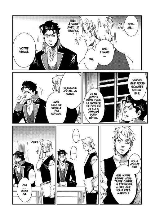 Sasen mo Warukunai Chapitre 5 - Page 5