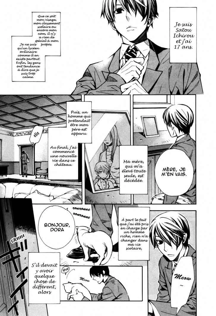 Satou-kun no Juunan Seikatsu Chapitre 1 - Page 15