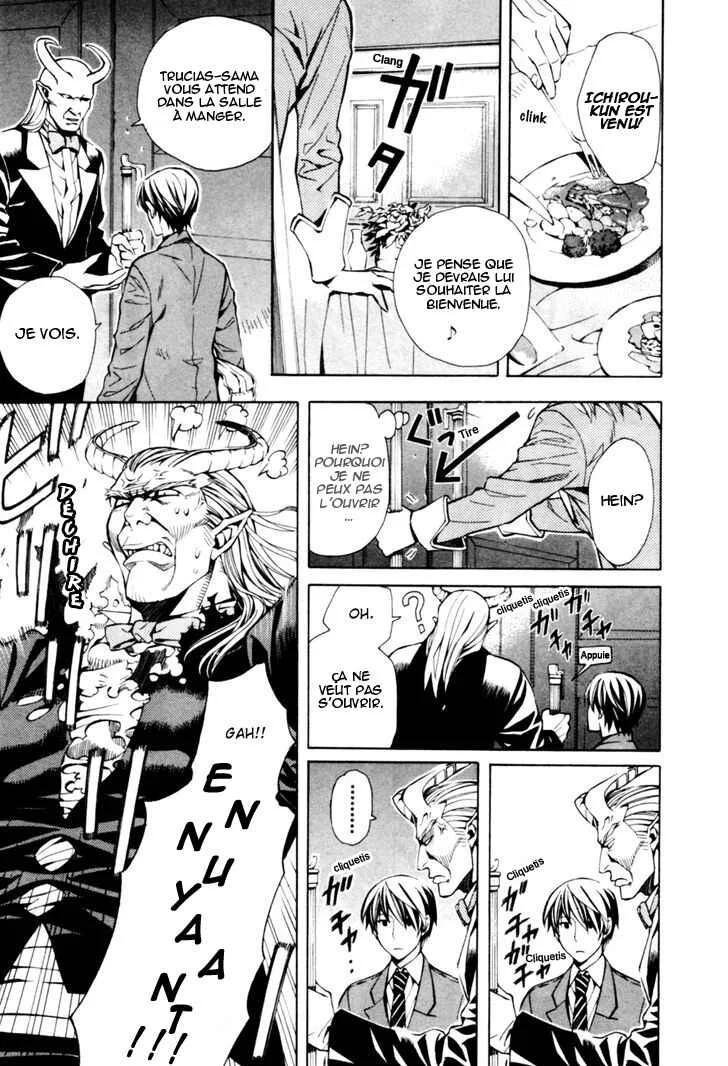 Satou-kun no Juunan Seikatsu Chapitre 1 - Page 17