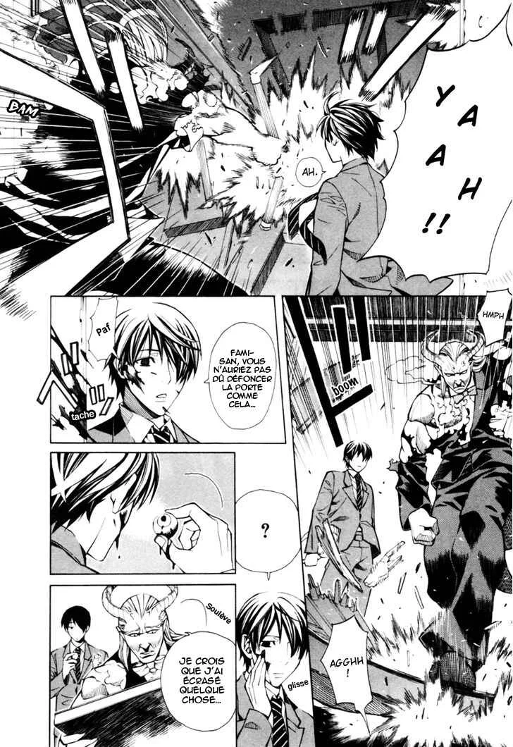 Satou-kun no Juunan Seikatsu Chapitre 1 - Page 18