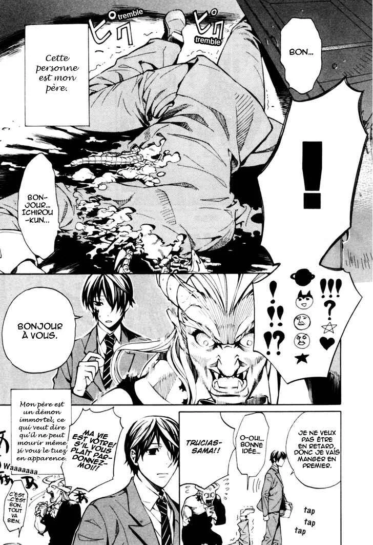 Satou-kun no Juunan Seikatsu Chapitre 1 - Page 19