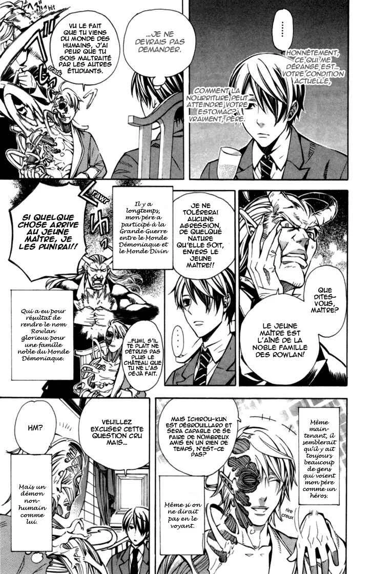 Satou-kun no Juunan Seikatsu Chapitre 1 - Page 21