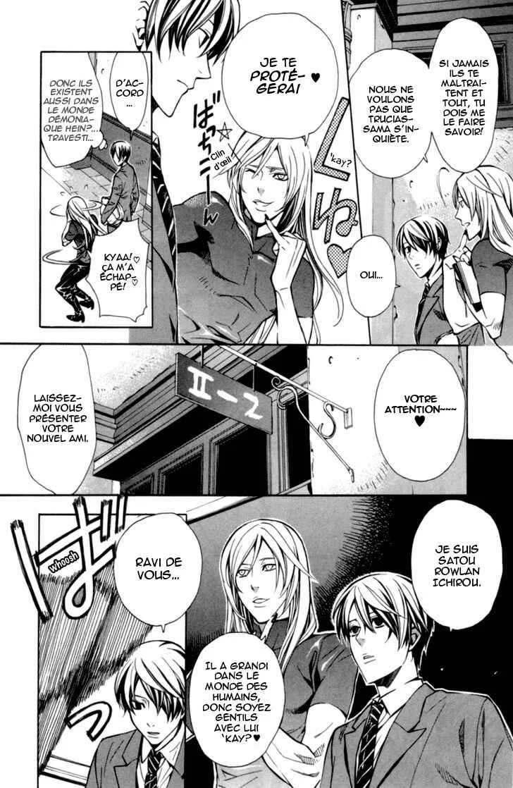 Satou-kun no Juunan Seikatsu Chapitre 1 - Page 24