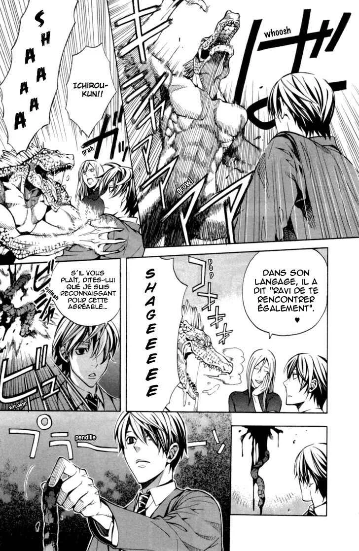 Satou-kun no Juunan Seikatsu Chapitre 1 - Page 25