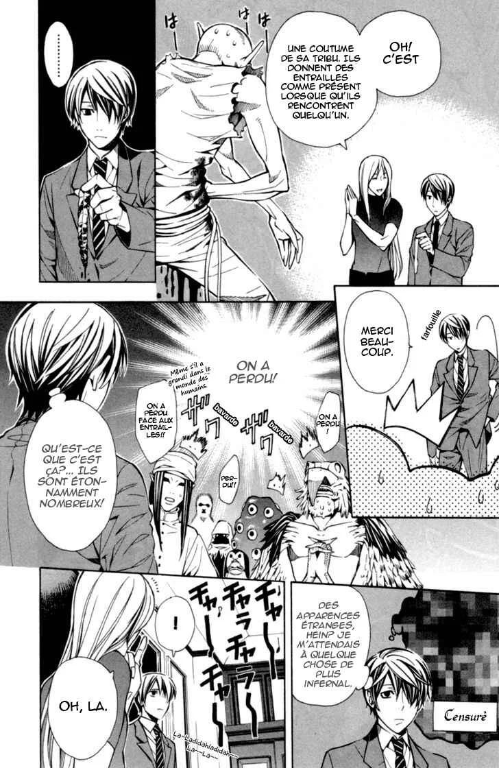 Satou-kun no Juunan Seikatsu Chapitre 1 - Page 26