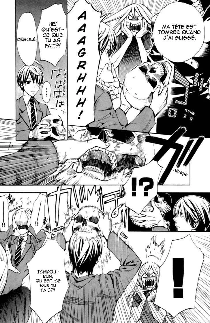 Satou-kun no Juunan Seikatsu Chapitre 1 - Page 31