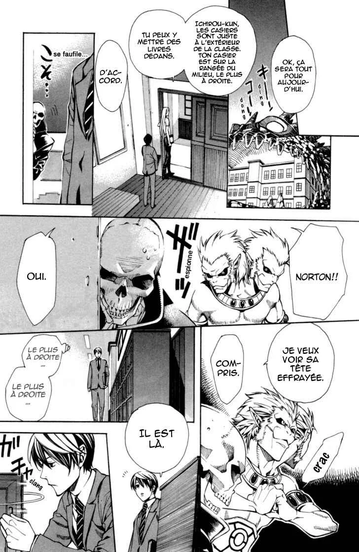 Satou-kun no Juunan Seikatsu Chapitre 1 - Page 33