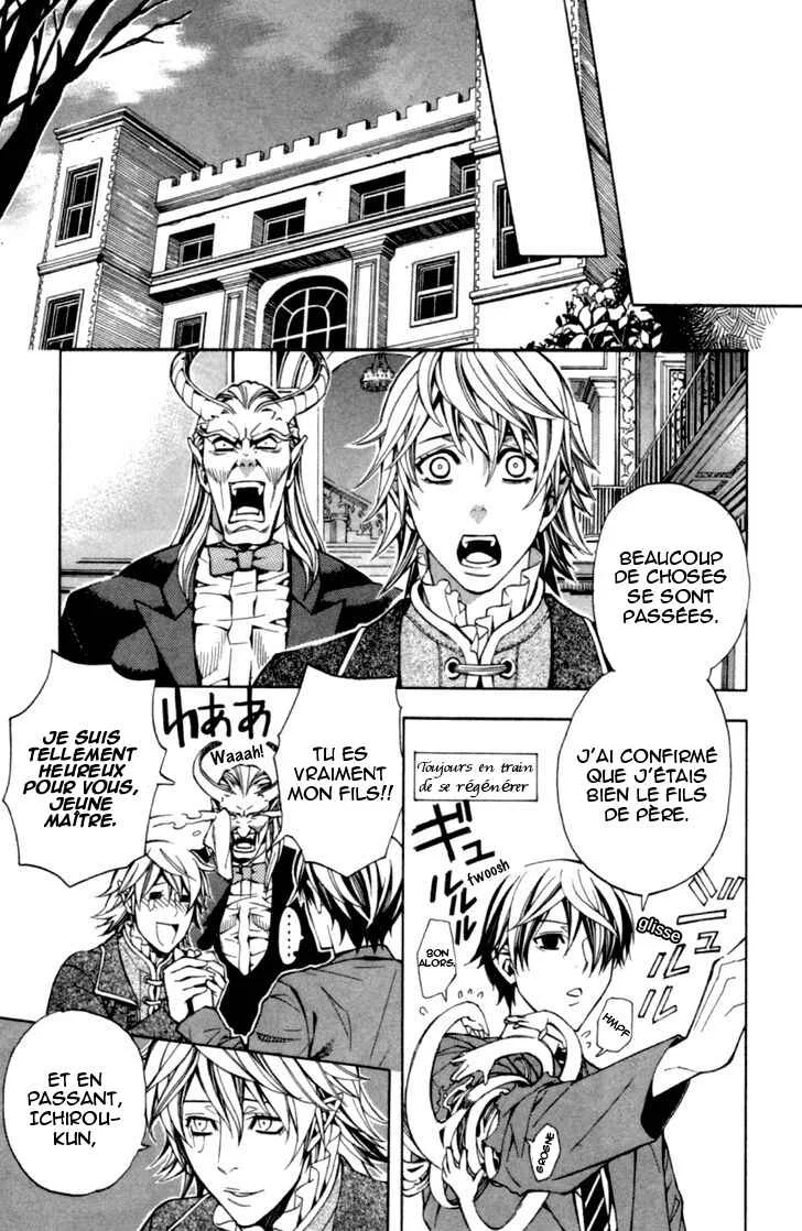 Satou-kun no Juunan Seikatsu Chapitre 1 - Page 45