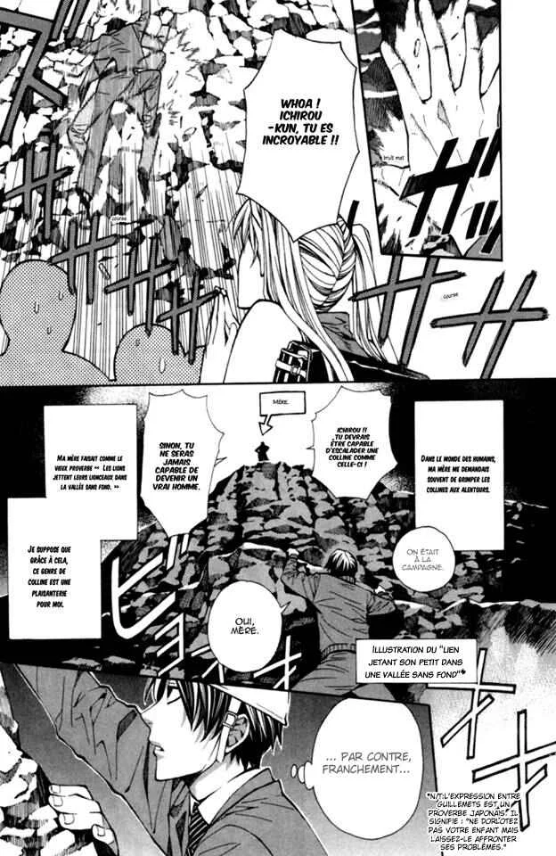 Satou-kun no Juunan Seikatsu Chapitre 2 - Page 7