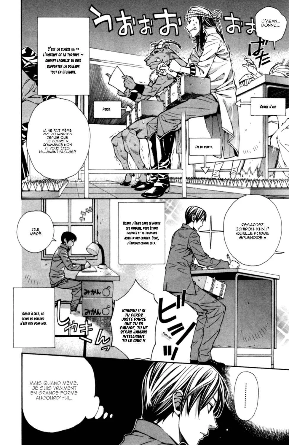 Satou-kun no Juunan Seikatsu Chapitre 2 - Page 10