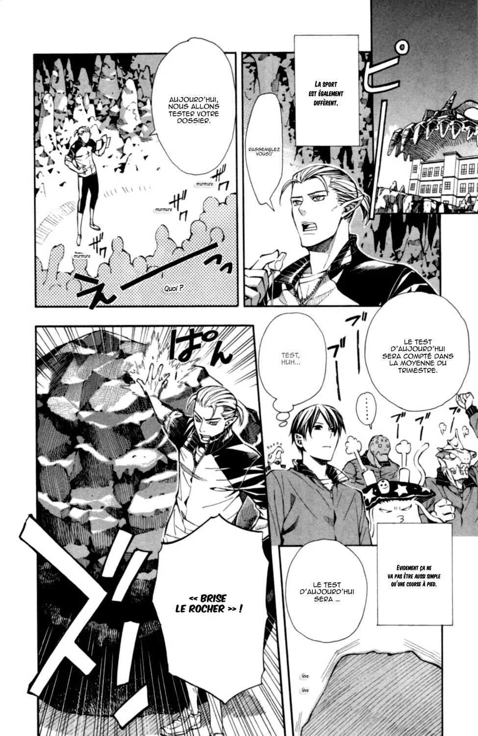 Satou-kun no Juunan Seikatsu Chapitre 2 - Page 12