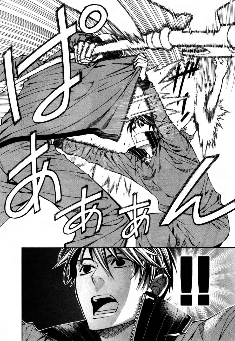 Satou-kun no Juunan Seikatsu Chapitre 2 - Page 24