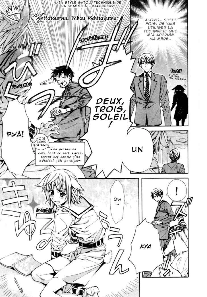 Satou-kun no Juunan Seikatsu Chapitre 3 - Page 8