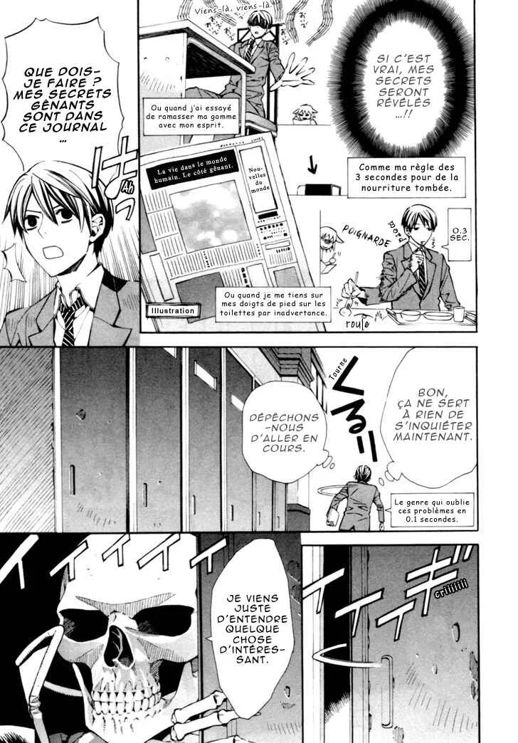 Satou-kun no Juunan Seikatsu Chapitre 3 - Page 10