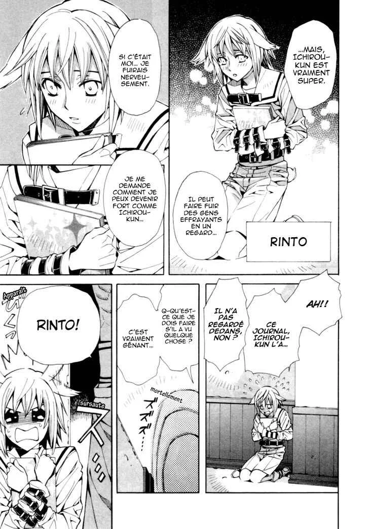 Satou-kun no Juunan Seikatsu Chapitre 3 - Page 12