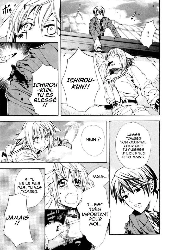 Satou-kun no Juunan Seikatsu Chapitre 3 - Page 24