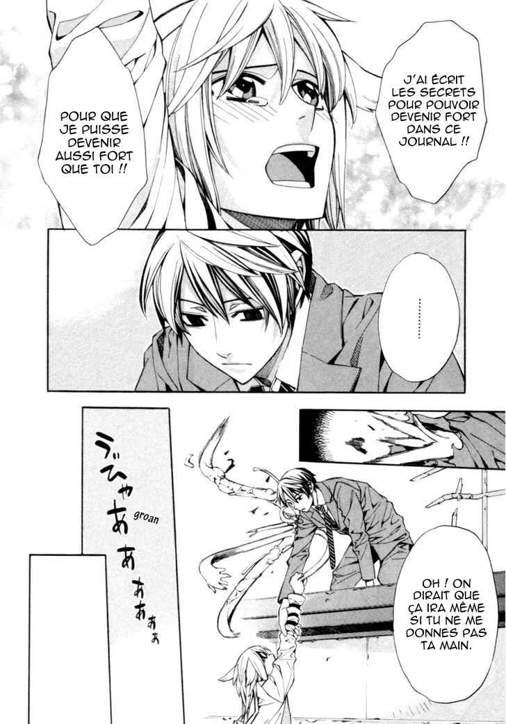 Satou-kun no Juunan Seikatsu Chapitre 3 - Page 25