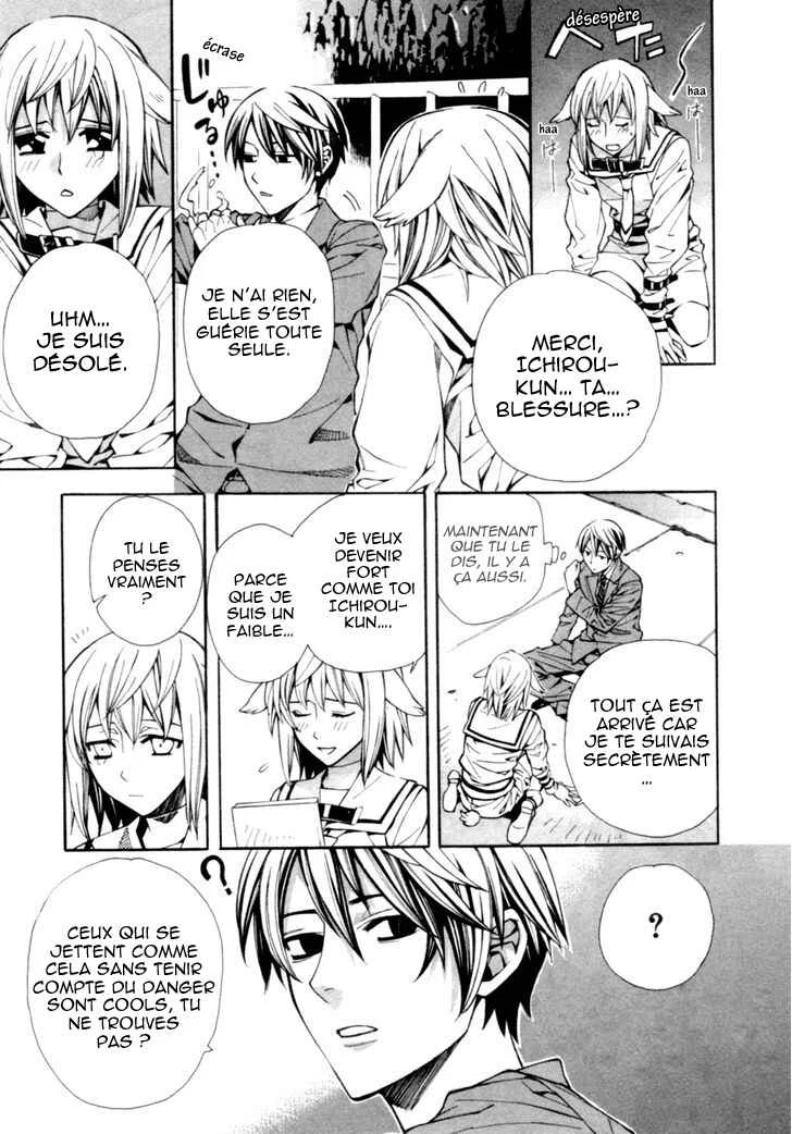 Satou-kun no Juunan Seikatsu Chapitre 3 - Page 26