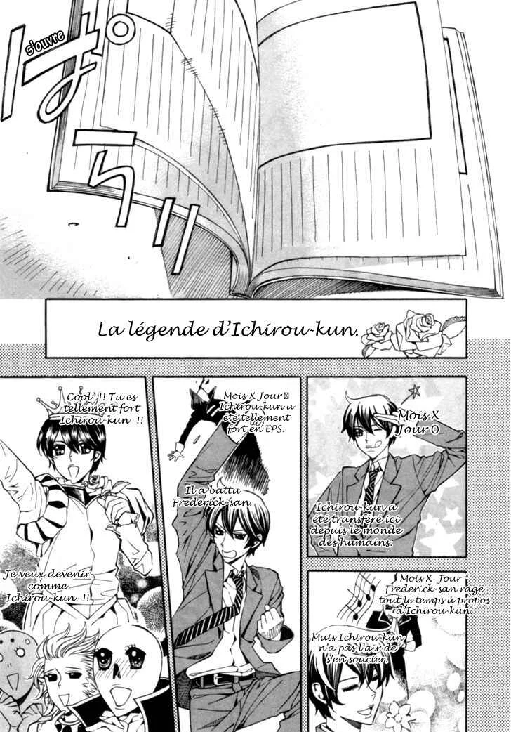 Satou-kun no Juunan Seikatsu Chapitre 3 - Page 28