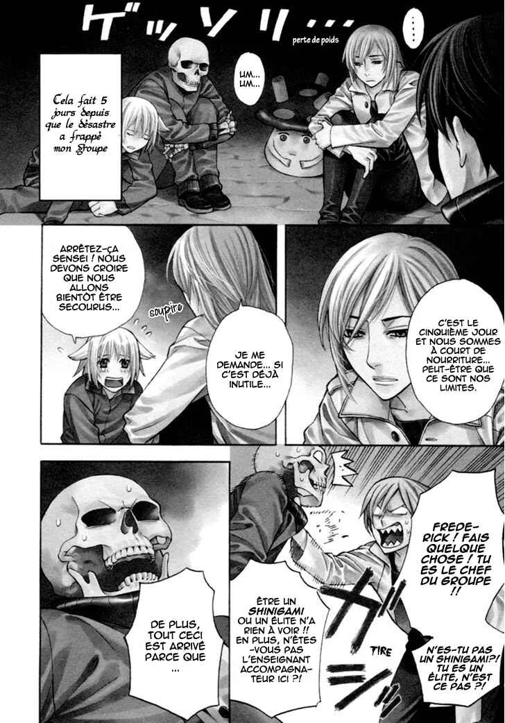 Satou-kun no Juunan Seikatsu Chapitre 4 - Page 4