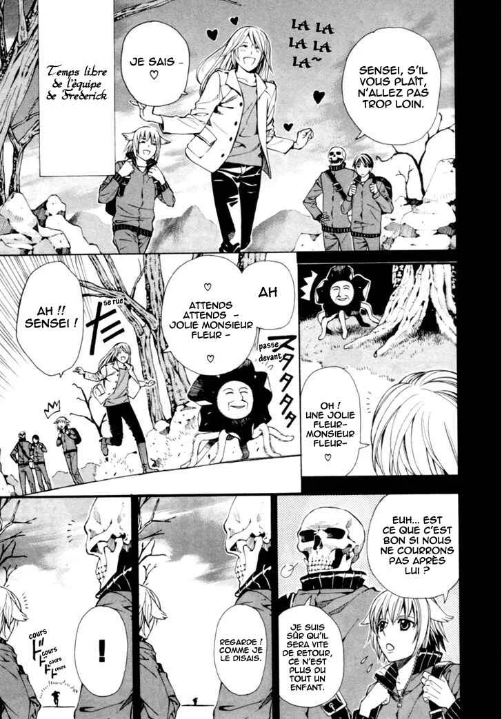 Satou-kun no Juunan Seikatsu Chapitre 4 - Page 5
