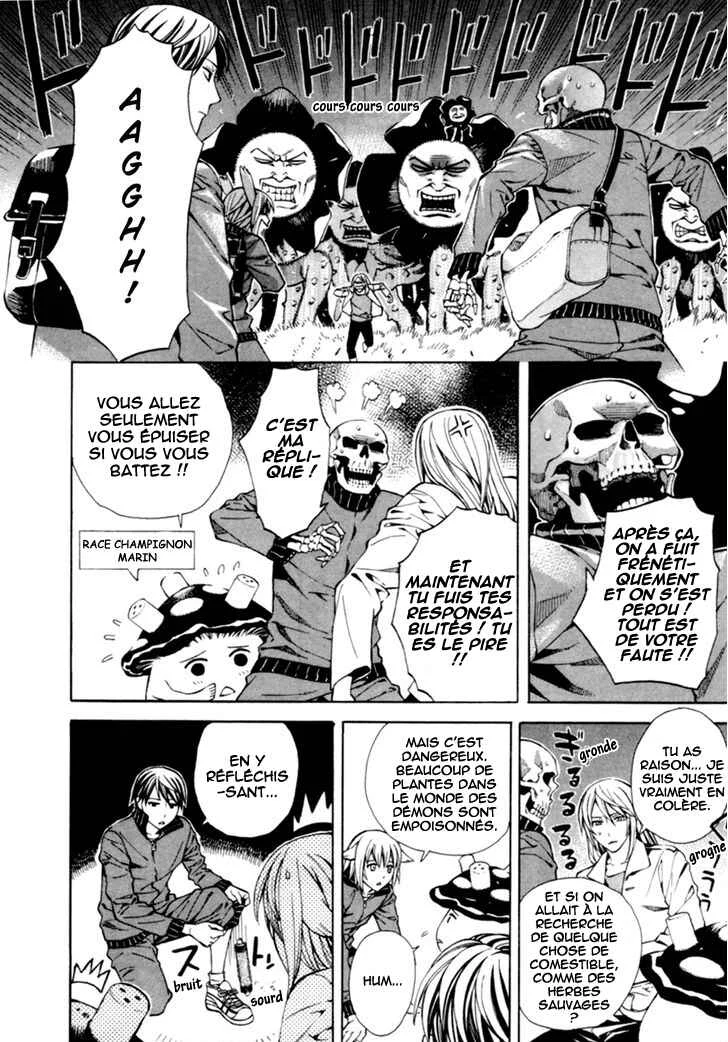 Satou-kun no Juunan Seikatsu Chapitre 4 - Page 6