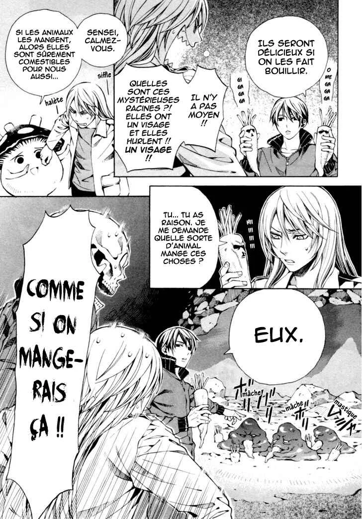 Satou-kun no Juunan Seikatsu Chapitre 4 - Page 9