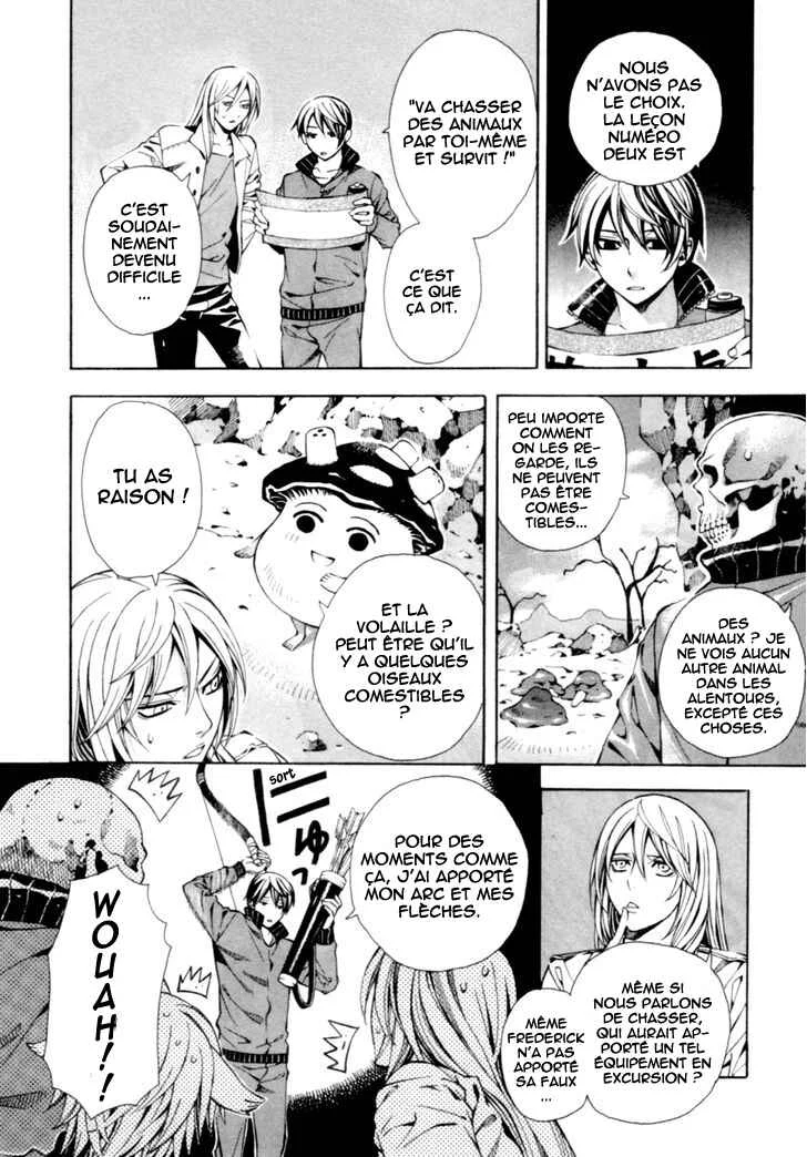Satou-kun no Juunan Seikatsu Chapitre 4 - Page 10
