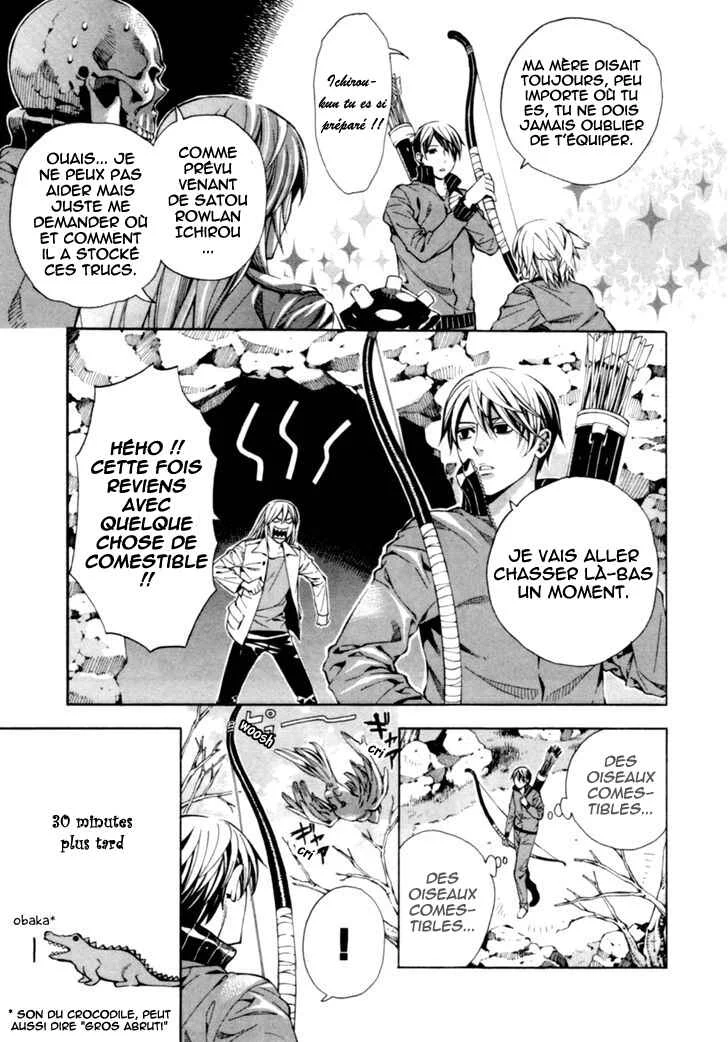 Satou-kun no Juunan Seikatsu Chapitre 4 - Page 11