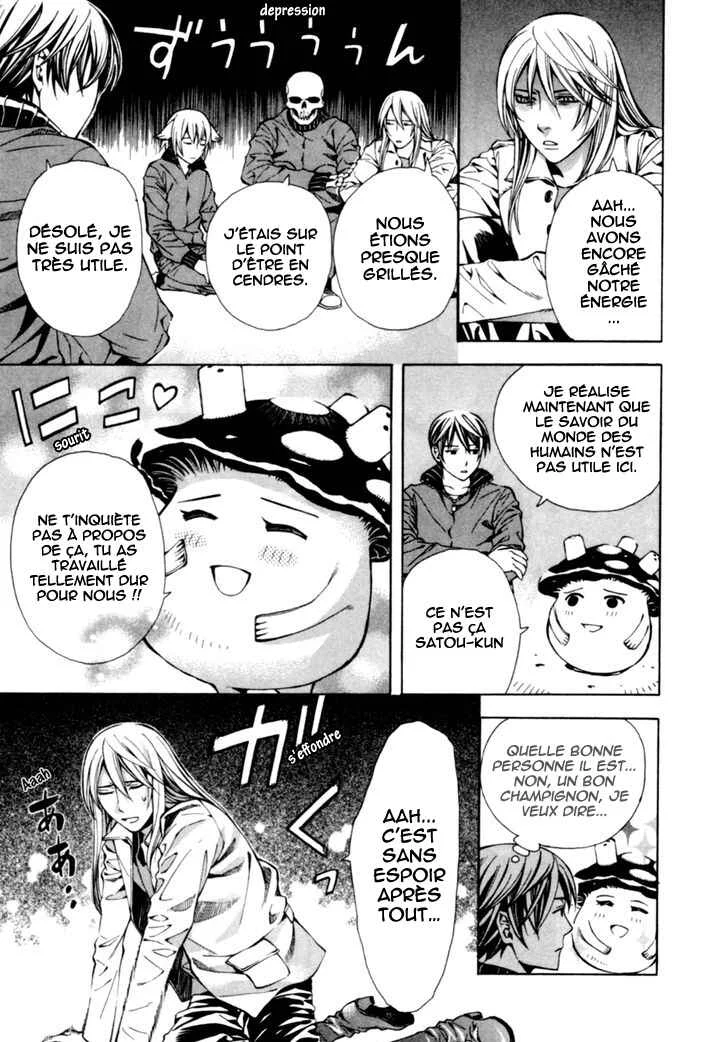 Satou-kun no Juunan Seikatsu Chapitre 4 - Page 15