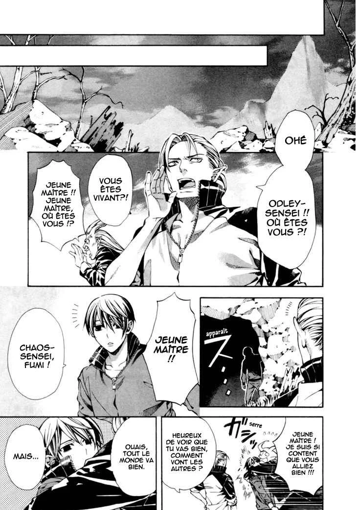 Satou-kun no Juunan Seikatsu Chapitre 4 - Page 21