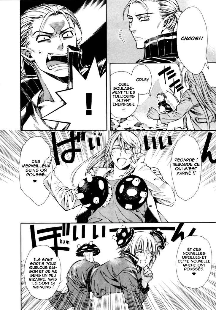 Satou-kun no Juunan Seikatsu Chapitre 4 - Page 22